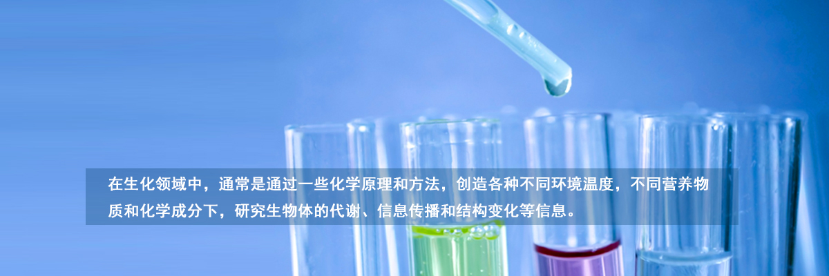 天科科技產(chǎn)品廣泛應用在各行業(yè)