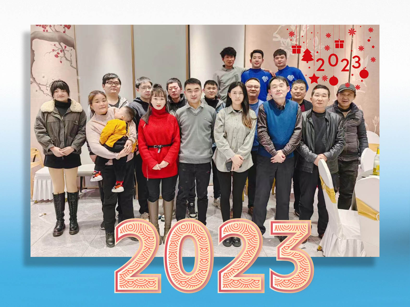 奮勇拼搏  再創(chuàng)輝煌2023---南京天科儀器科技有限公司年終總結(jié)年會
