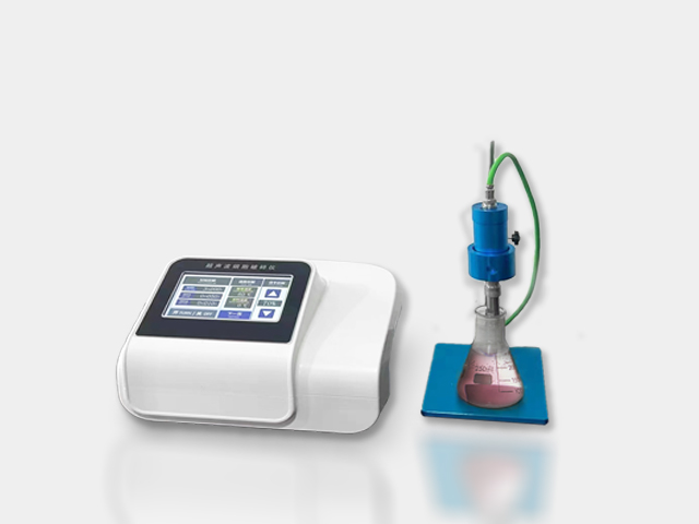 手持式超聲波細(xì)胞破碎儀